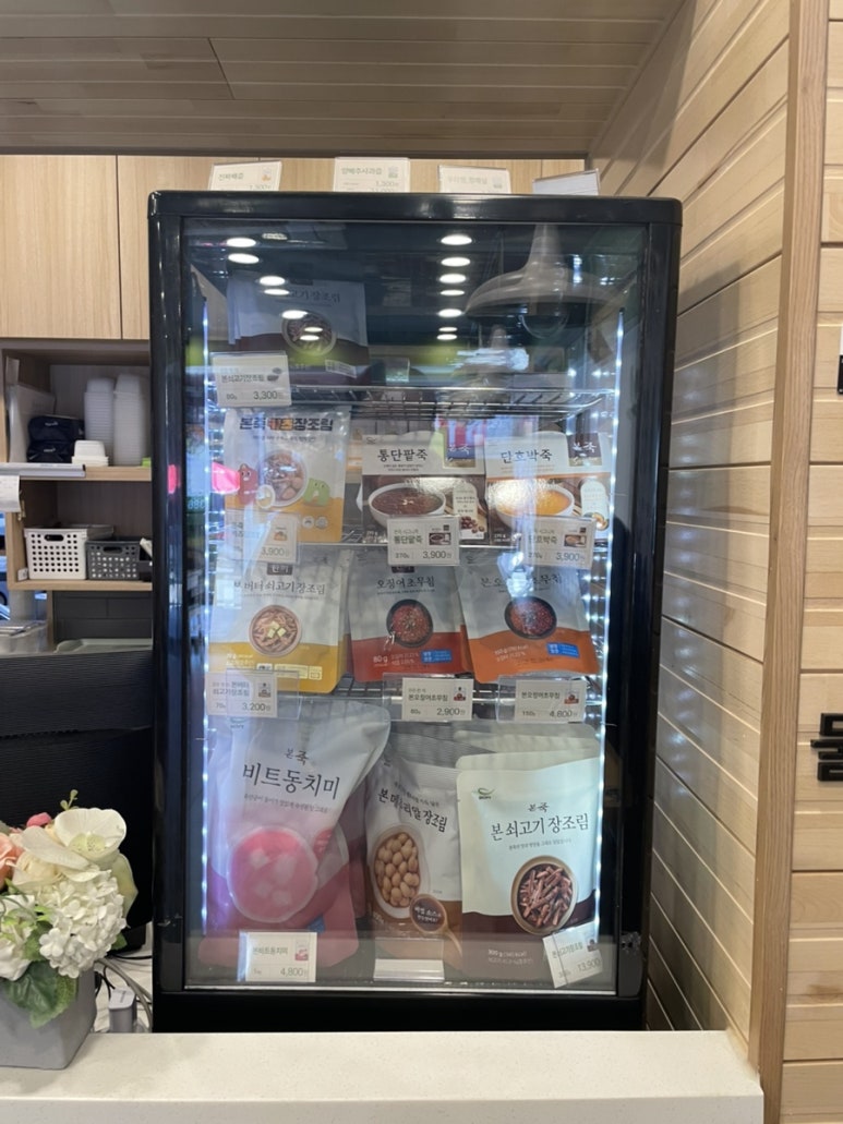 본죽&비빔밥 양산남부시장점 이미지