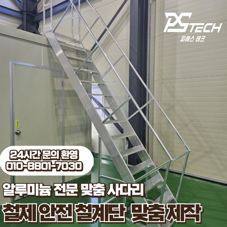 피에스테크 이미지
