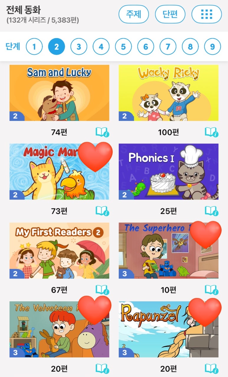 스페이스앤킵 이미지