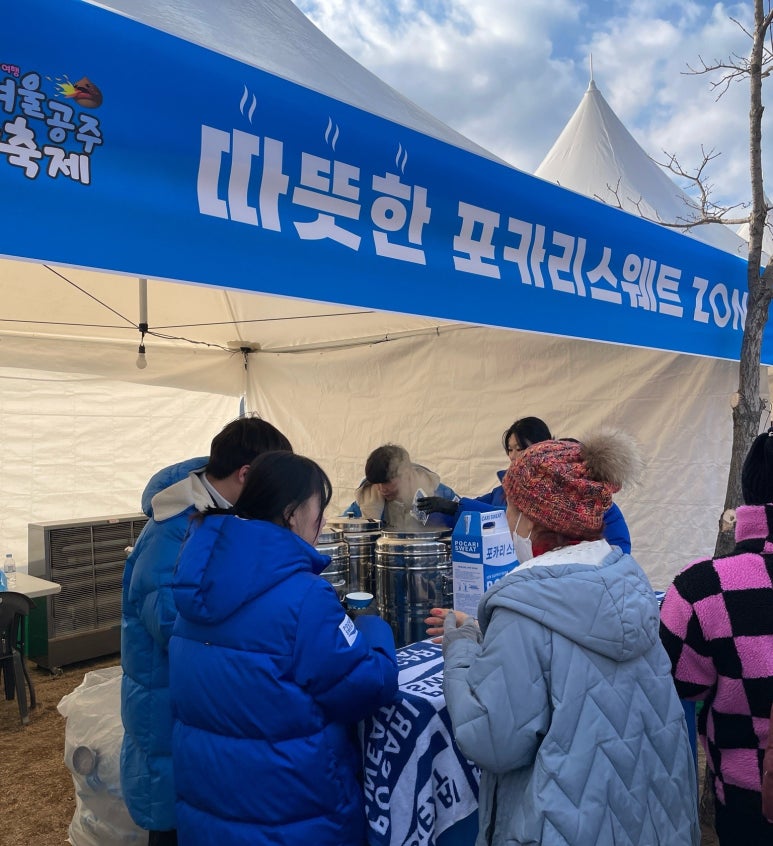 알밤홍보판매장 이미지