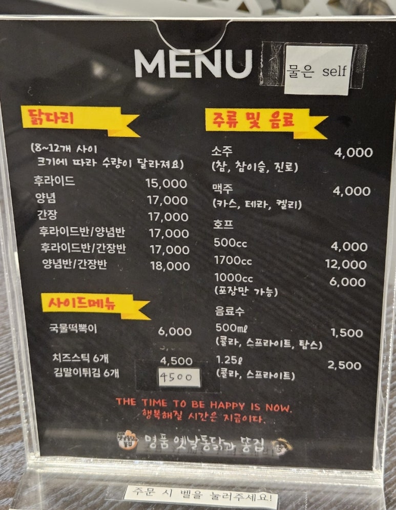 옛날명품통닭 이미지