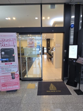 알림현수막 이미지