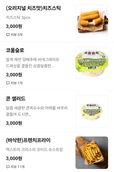 버거리 고양행신점 이미지