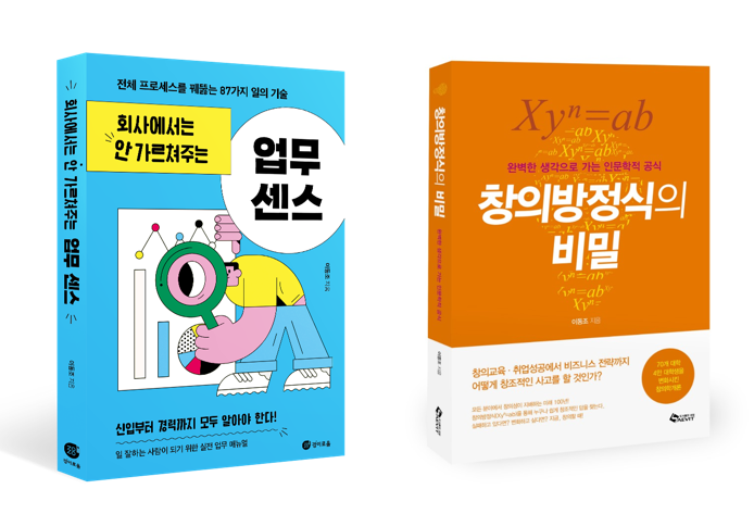 라사라패션교육개발주 이미지