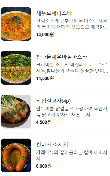 이치하치 이미지