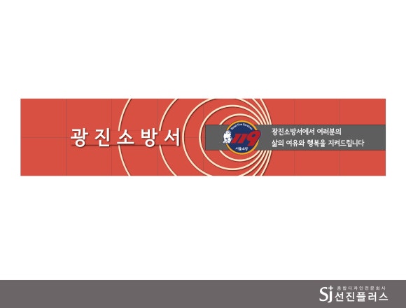 디자인플러스간판시공 이미지