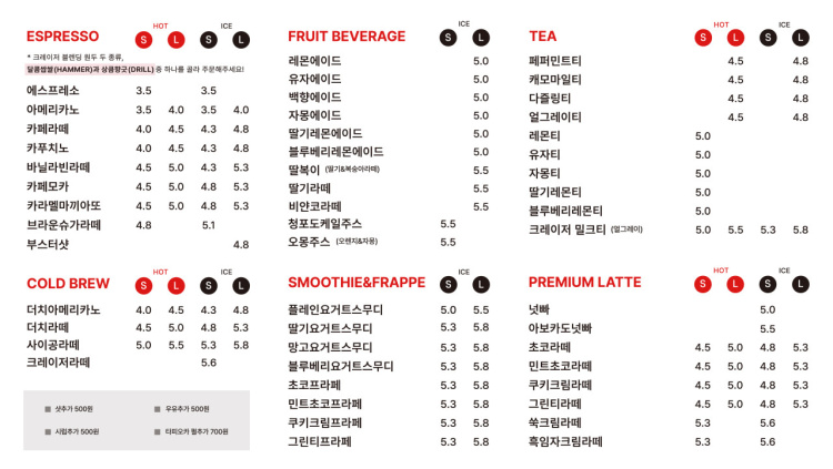 크레이저커피 이미지
