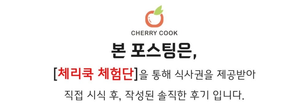 청와옥 본사직영학동점 이미지