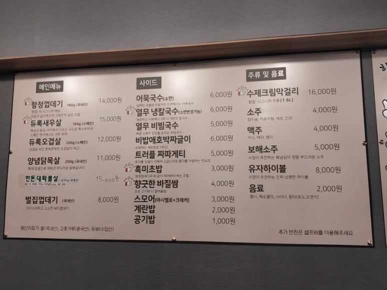 항껍 이미지