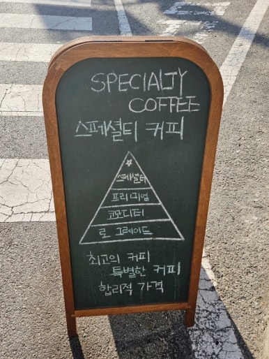 블래싱커피 이미지