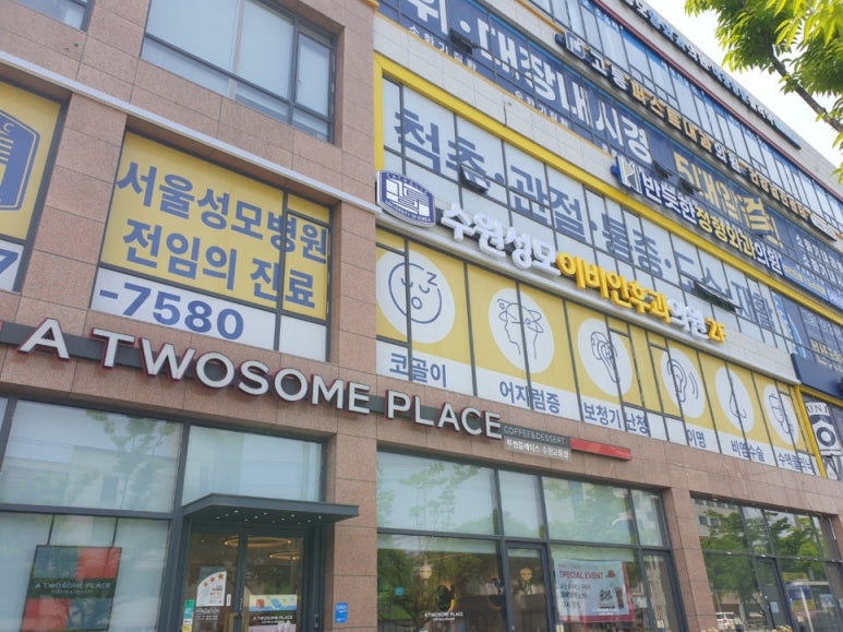 성모이비인후과 이미지