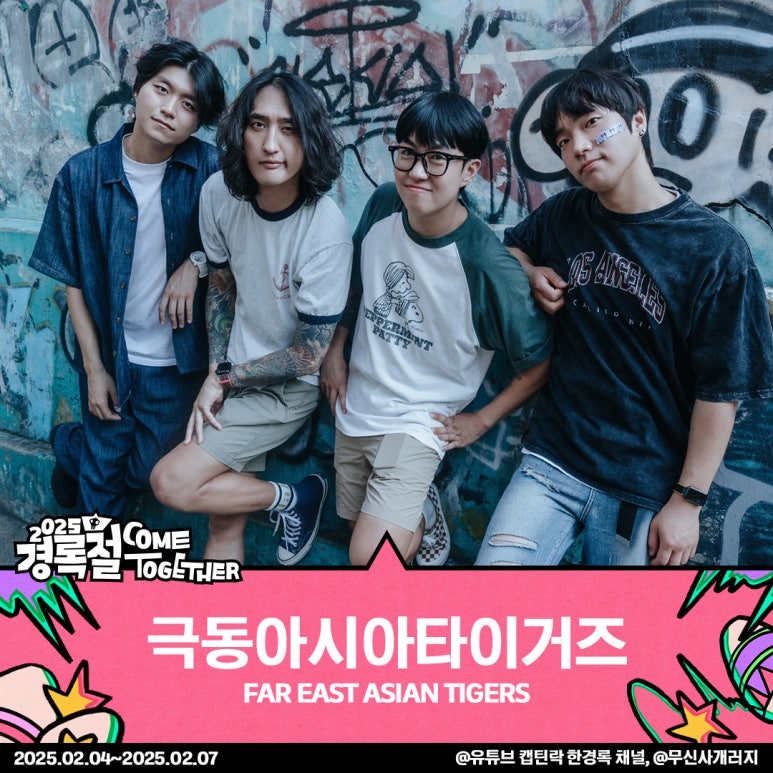 극동기획 이미지
