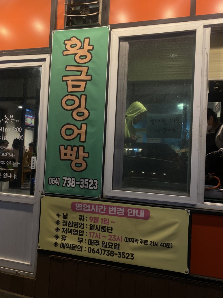 오늘은춘봉이네 이미지