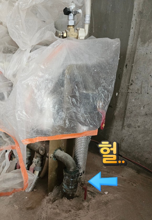 수성설비인테리어 이미지