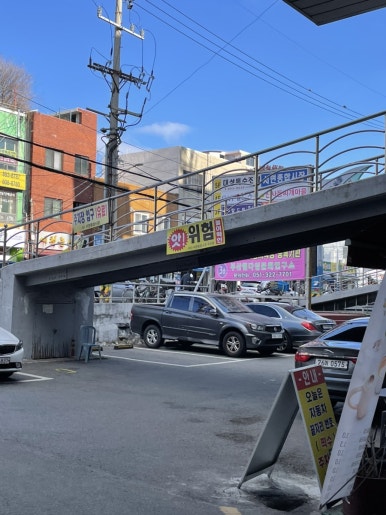 유미상회 이미지