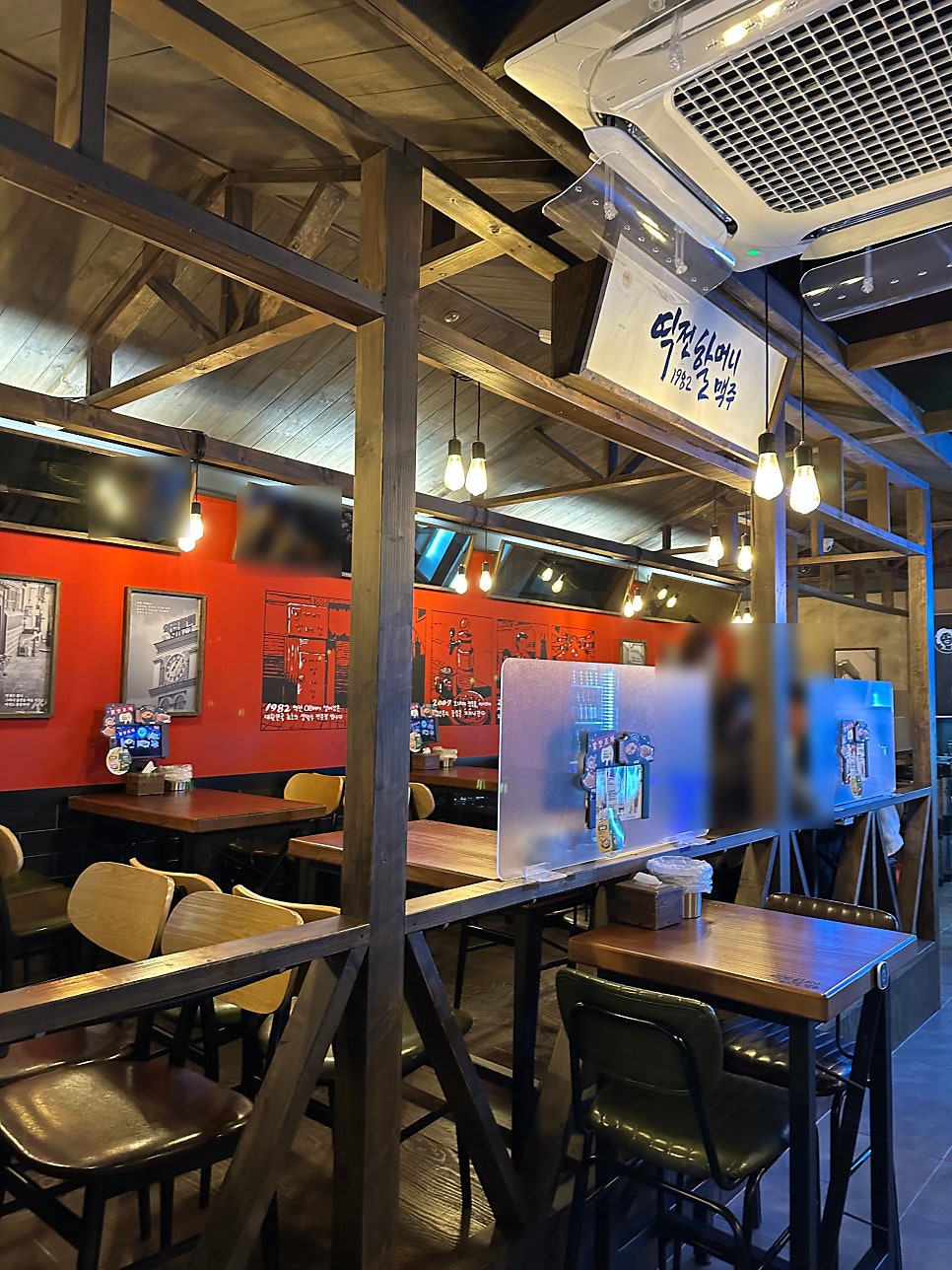 교촌치킨자은냉천점 이미지