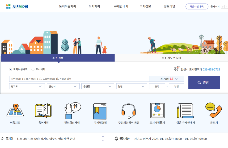 이음3.3 이미지