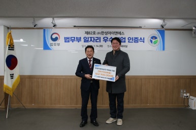 아이앤에스 이미지