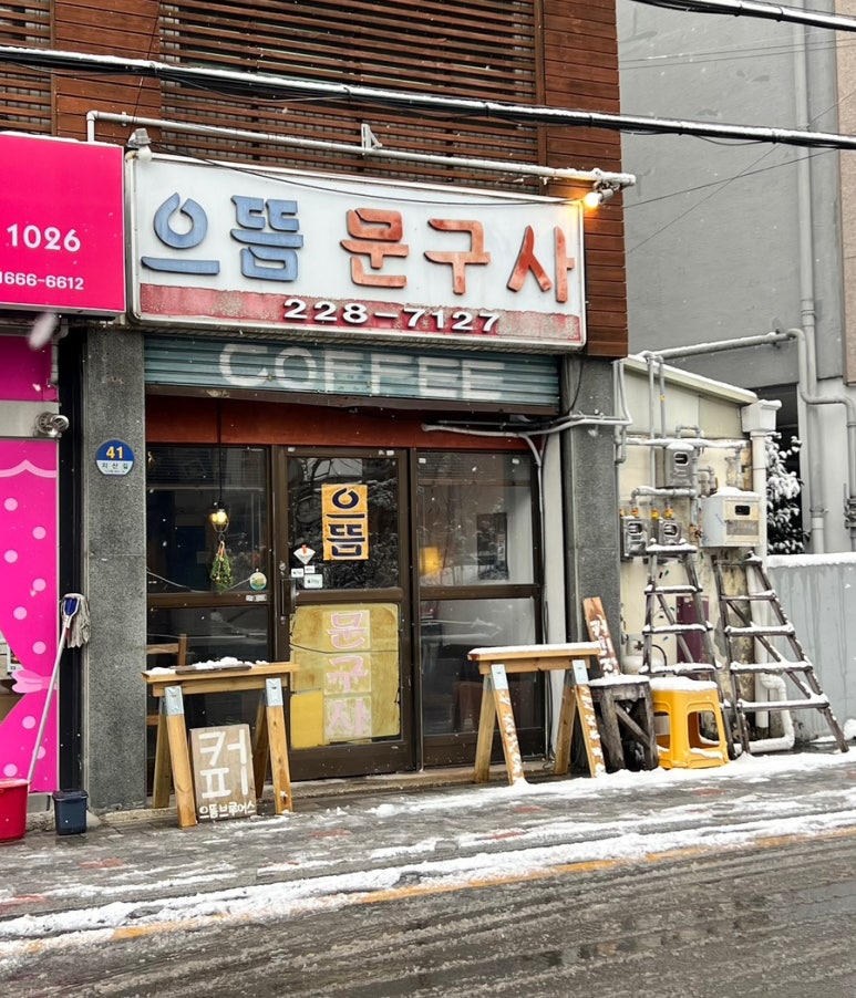 으뜸브루어스 이미지