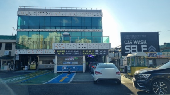 (주)기분좋은주유소 이미지