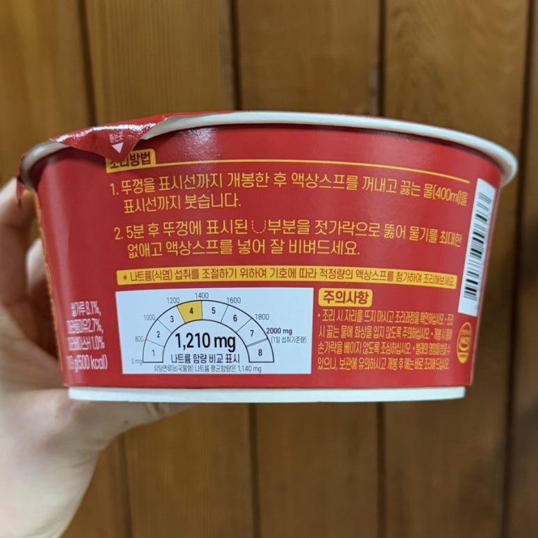 통다리치킨 이미지