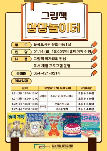 김천슈퍼 이미지