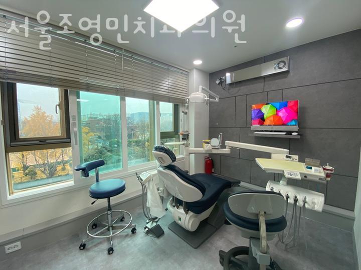 서울조영민치과의원 이미지
