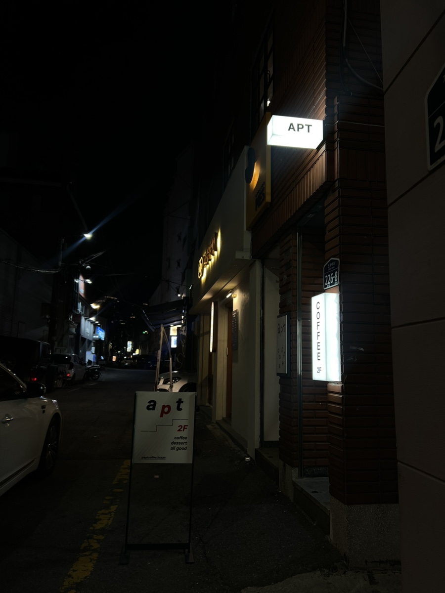 압트커피 이미지