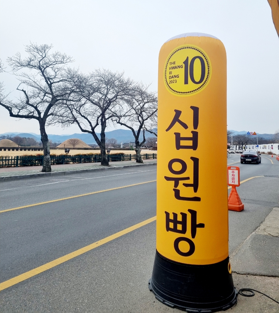 황리당 이미지