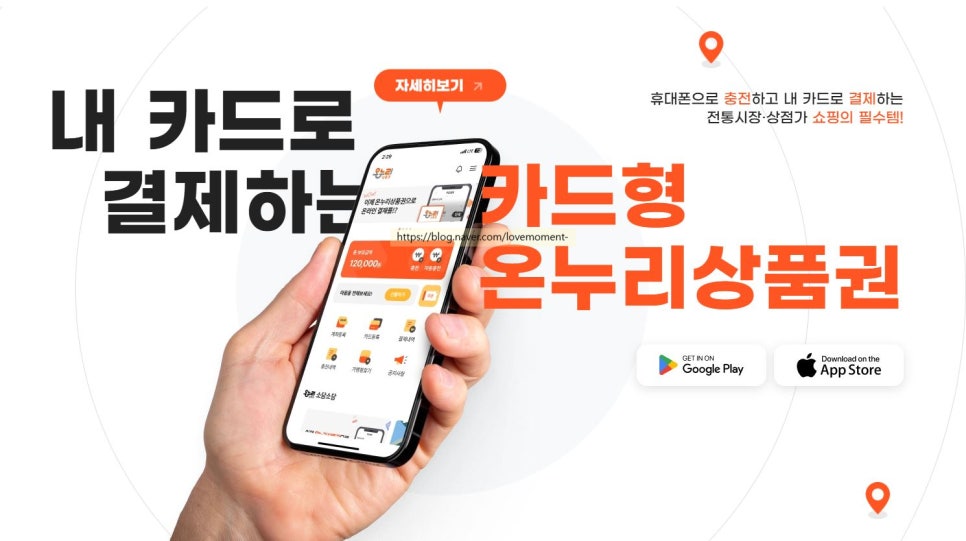 온누리식당 이미지