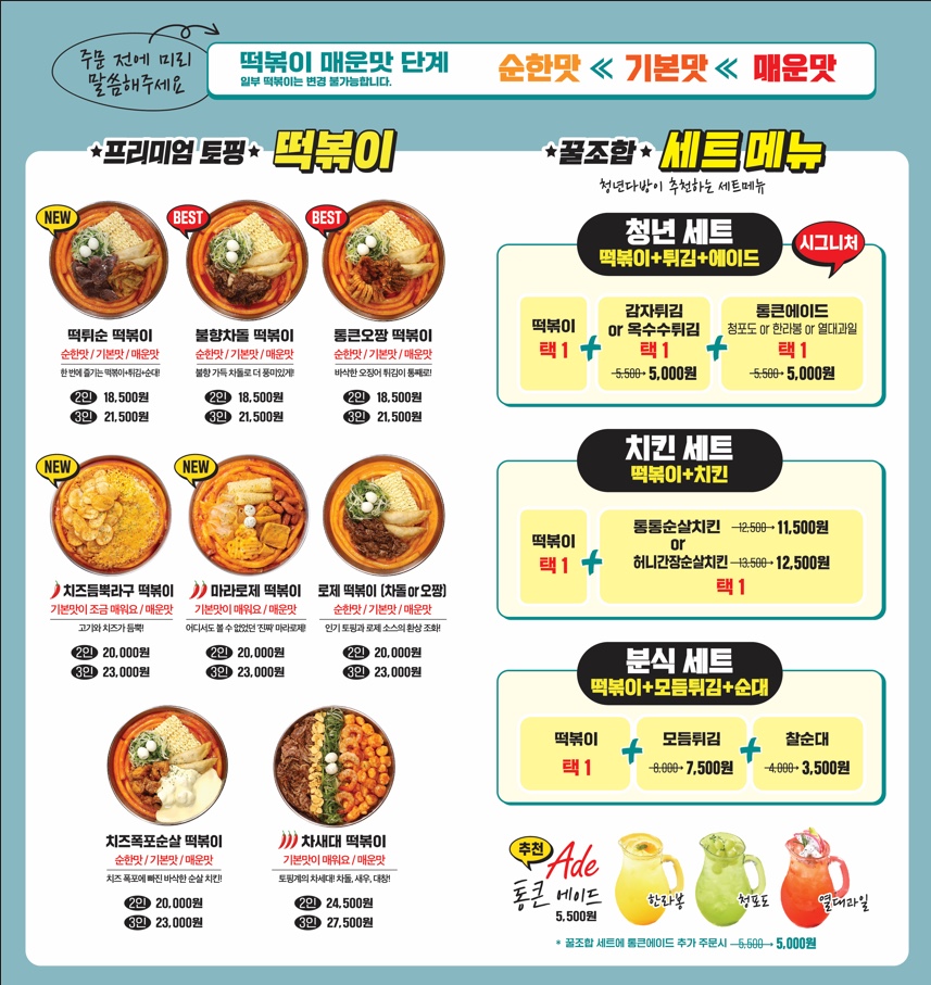 금다방 이미지