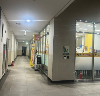 명가한식뷔페 이미지