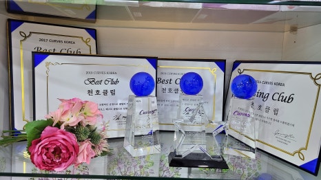 커브스천호클럽 이미지