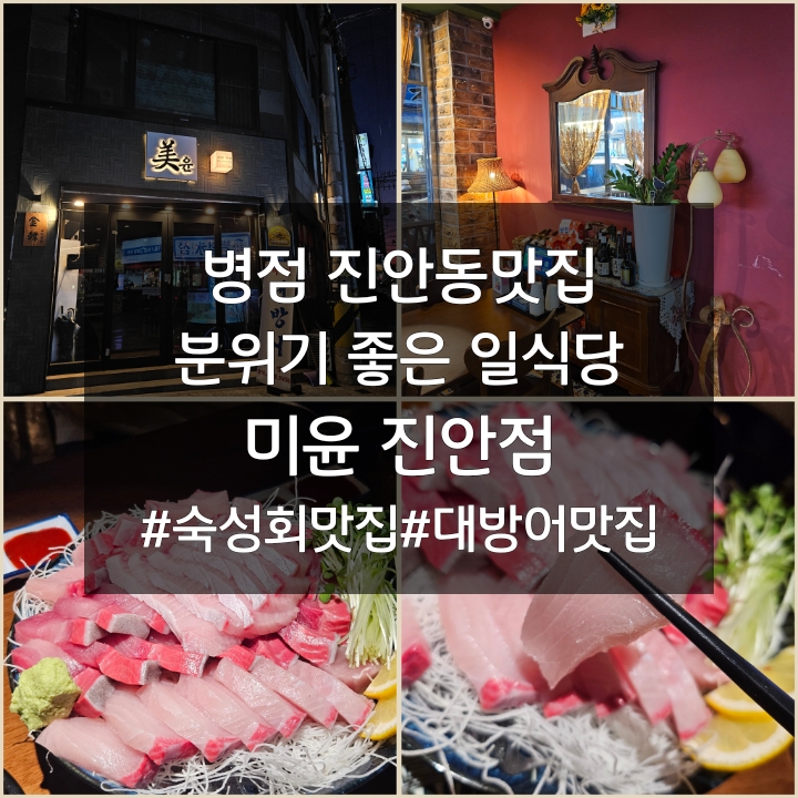 미윤 이미지