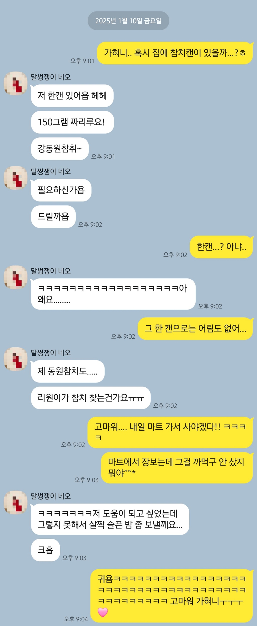 가현김밥 이미지