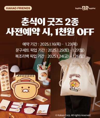 고고마 이미지
