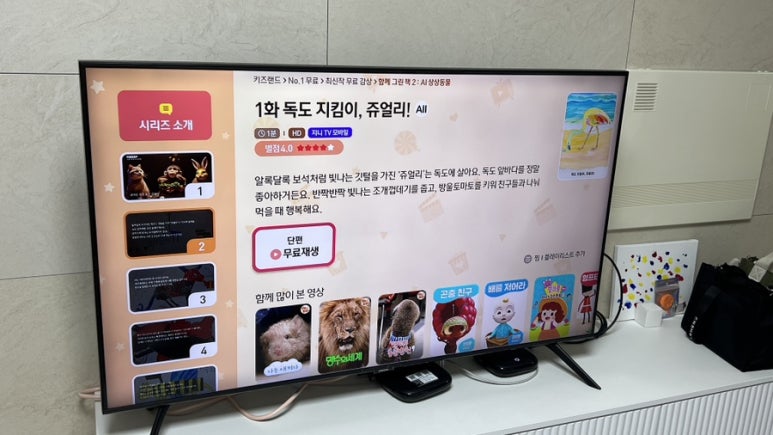 도윤모바일 이미지