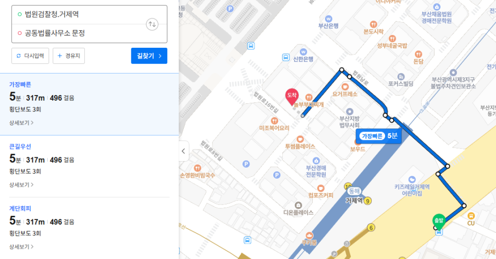 공동법률사무소문정 이미지