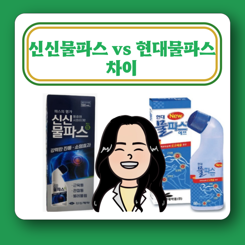 신신유통 이미지