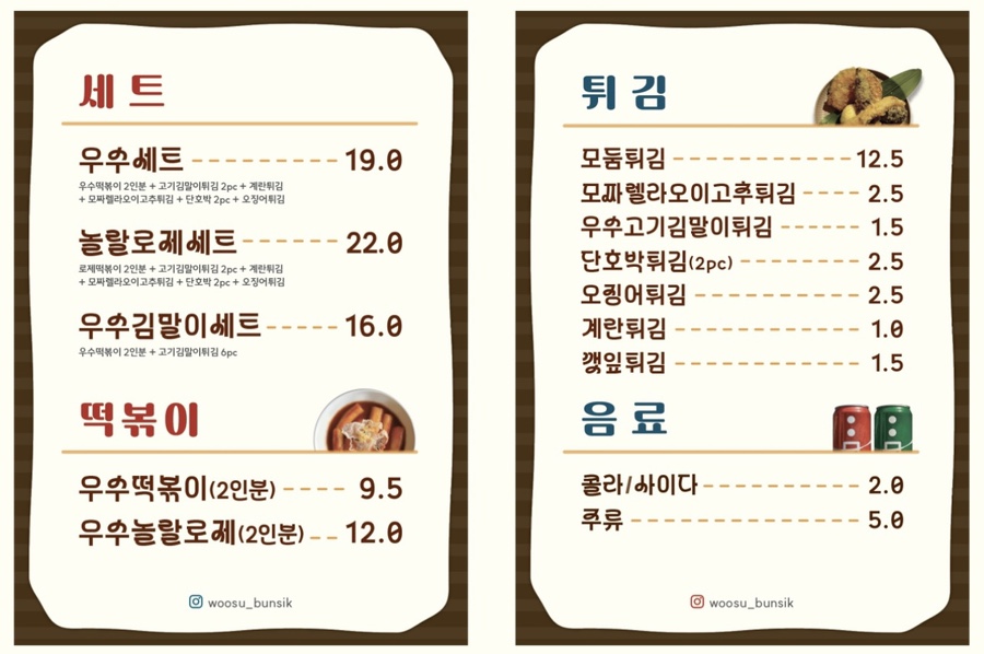 조용한컴퍼니 이미지