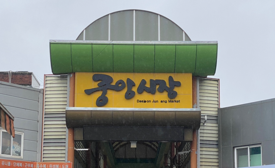 중앙OA시스템 이미지