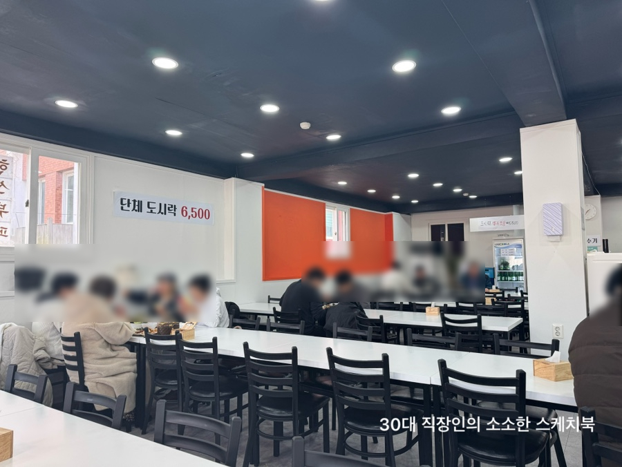 연안한식뷔페 이미지