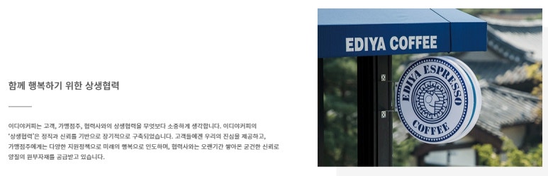 이디야수원 이미지