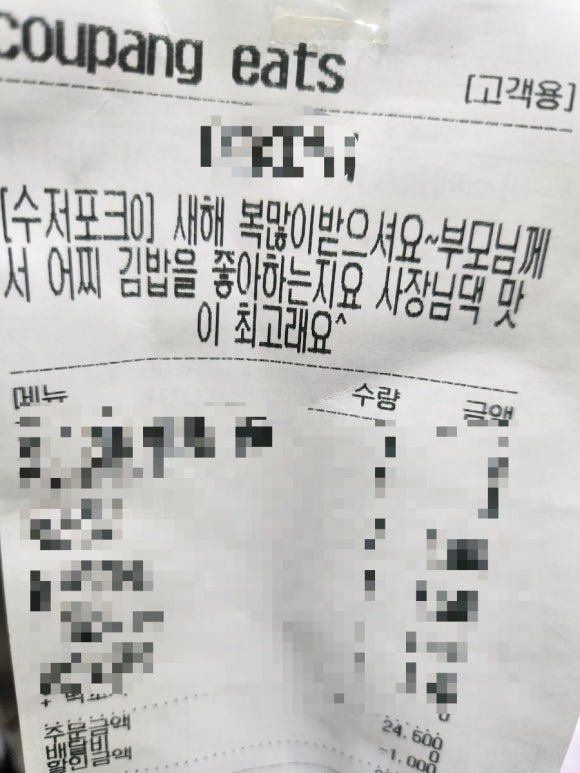 큰복닭강정 이미지