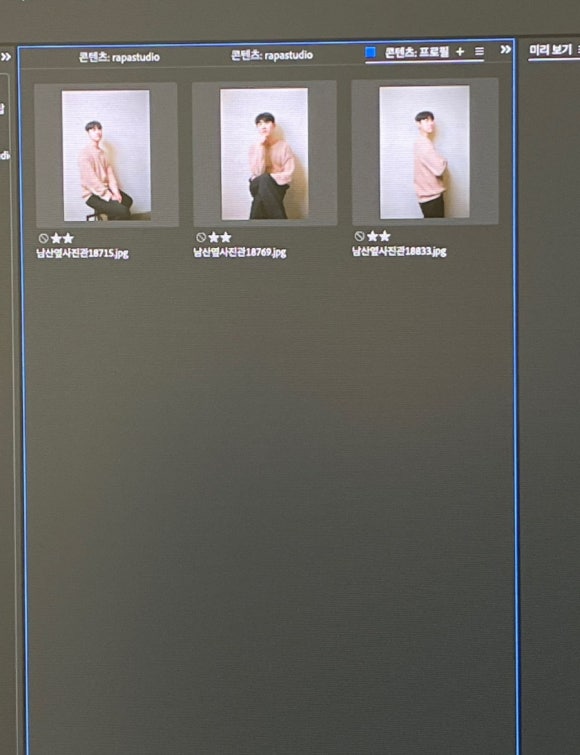 명동사진관 이미지