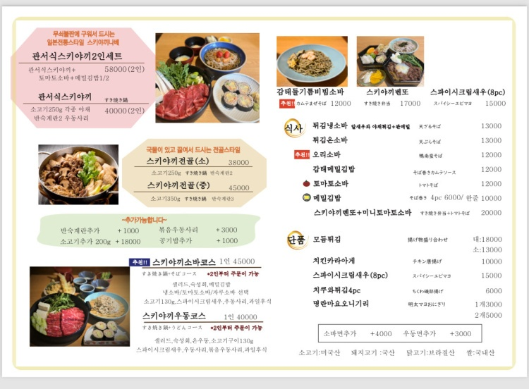 오비야 이미지