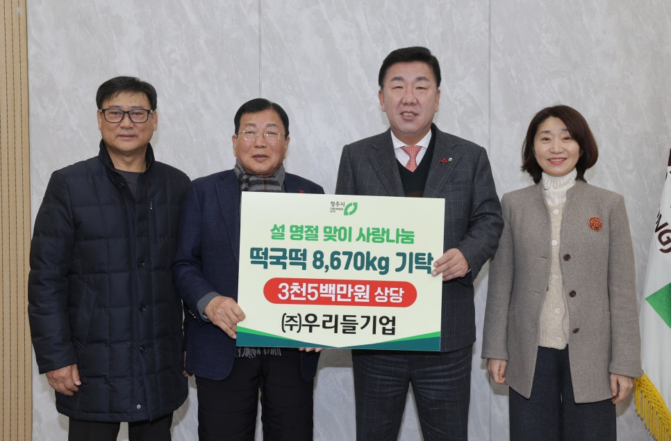 ㈜우리라인 이미지