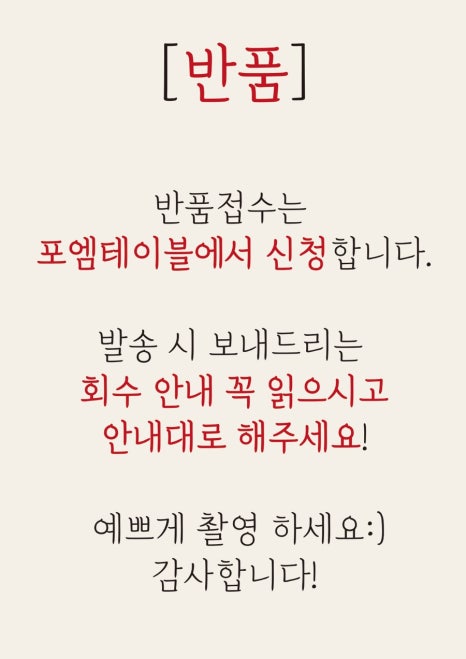 스튜디오포엠 이미지