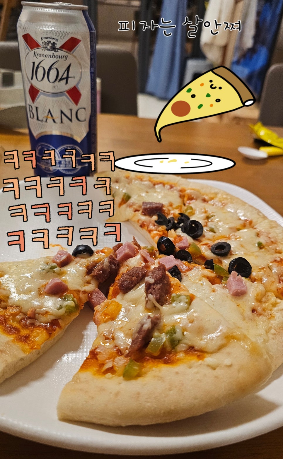 임실 농협 하나로마트 이미지