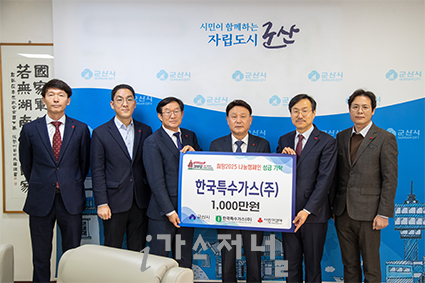 한국특수가스(주) 이미지